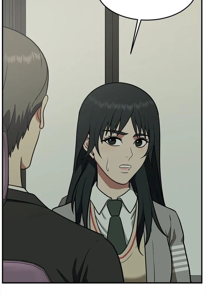 ช่วยเปลี่ยนฉันที ตอนที่ 106. ชูดูนา 5 รูปที่ 23