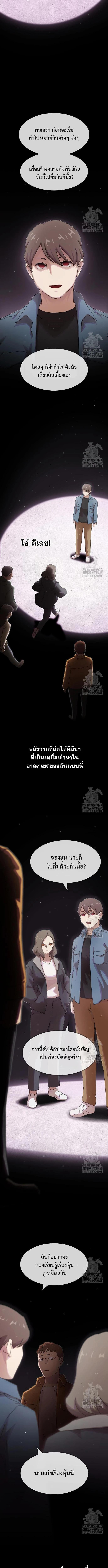 Manga-lc-com อ่านมังงะ อ่านการ์ตูน ออนไลน์ ฟรี The Genius Who Sees Through the World ตอนที่ 1 2 3 4 5 6 7 8 9 10 11 12 13 14 ฟรี ไม่มีโฆษณา Manga-lc - อ่าน มังงะ อ่าน การ์ตูน ออนไลน์ อ่านมังงะ ฟรี