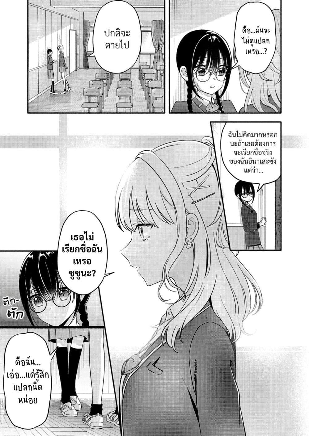 Manga-lc-com อ่านมังงะ อ่านการ์ตูน ออนไลน์ ฟรี Osananajimi no Watashi wa Mob de Itai no ni, Nazeka Heroine no Renai Taishou ni Natte Iru. ตอนที่ 1 2 3 4 5 6 7 8 9 10 11 12 13 14 ฟรี ไม่มีโฆษณา Manga-lc - อ่าน มังงะ อ่าน การ์ตูน ออนไลน์ อ่านมังงะ ฟรี