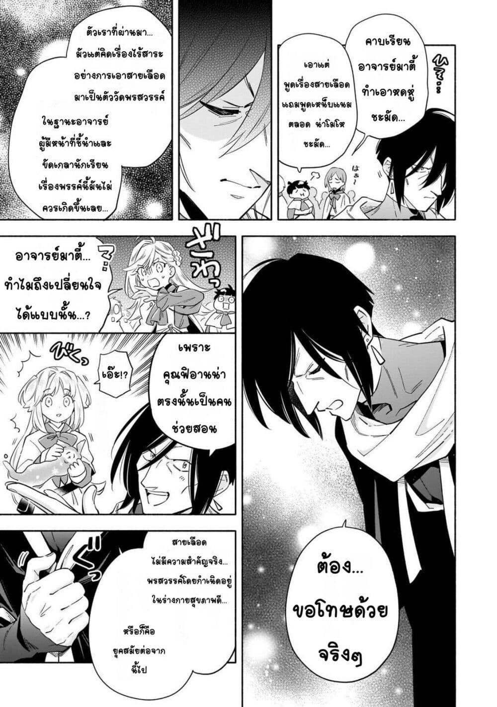 Manga-lc-com อ่านมังงะ อ่านการ์ตูน ออนไลน์ ฟรี Byoujaku Shoujo, Tensei Shite Kenkou na Nikutai (Saikyou) wo Te ni Ireru ~Tomodachi ga Hoshiku Te Makyou kara Tabidatta no desu ga, Dou Yara Watakushi no Mahou wa Sukoshi Okashii You desu!~ ตอนที่ 1 2 3 4 5 6 7 8 9 10 11 12 13 14 ฟรี ไม่มีโฆษณา Manga-lc - อ่าน มังงะ อ่าน การ์ตูน ออนไลน์ อ่านมังงะ ฟรี