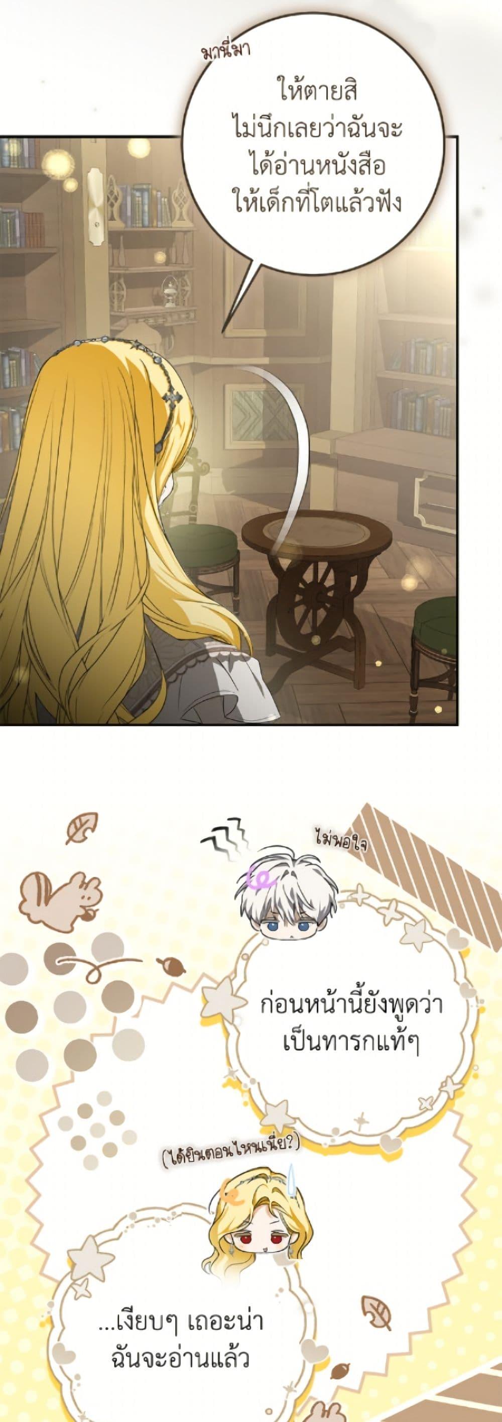 Manga-lc-com อ่านมังงะ อ่านการ์ตูน ออนไลน์ ฟรี I’ve Become the Devil’s Master ตอนที่ 1 2 3 4 5 6 7 8 9 10 11 12 13 14 ฟรี ไม่มีโฆษณา Manga-lc - อ่าน มังงะ อ่าน การ์ตูน ออนไลน์ อ่านมังงะ ฟรี