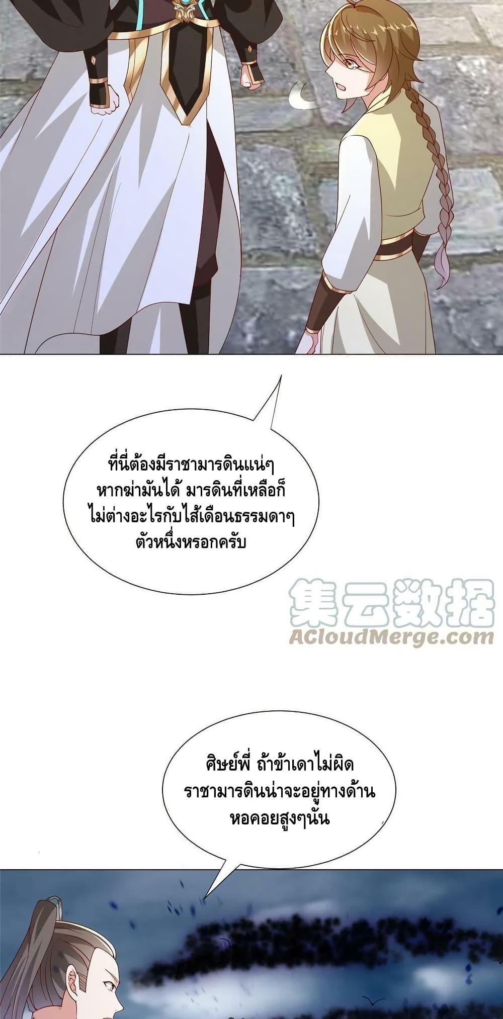 Manga-lc-com อ่านมังงะ อ่านการ์ตูน ออนไลน์ ฟรี DragonShepherd ตอนที่ 1 2 3 4 5 6 7 8 9 10 11 12 13 14 ฟรี ไม่มีโฆษณา Manga-lc - อ่าน มังงะ อ่าน การ์ตูน ออนไลน์ อ่านมังงะ ฟรี