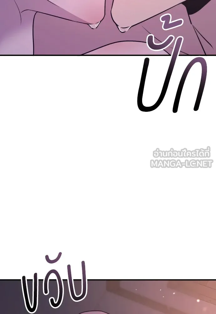 รักไร้ราคา ตอนที่ 21 รูปที่ 51