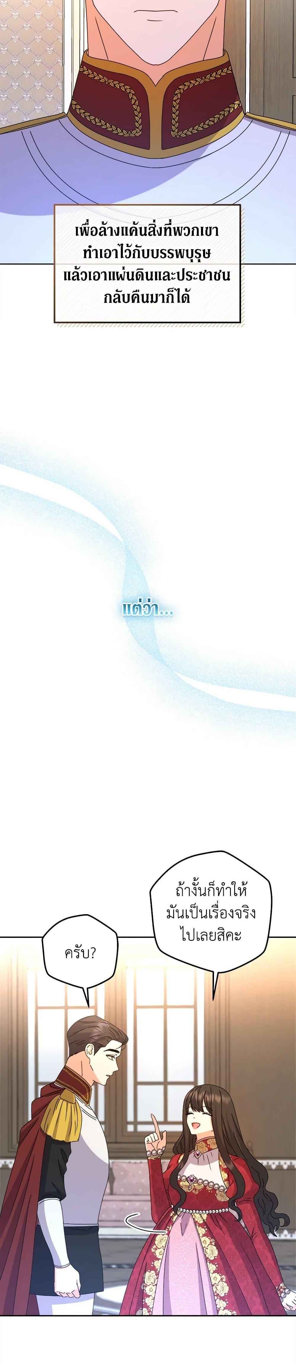 Manga-lc-com อ่านมังงะ อ่านการ์ตูน ออนไลน์ ฟรี From Maid to Queen ตอนที่ 1 2 3 4 5 6 7 8 9 10 11 12 13 14 ฟรี ไม่มีโฆษณา Manga-lc - อ่าน มังงะ อ่าน การ์ตูน ออนไลน์ อ่านมังงะ ฟรี