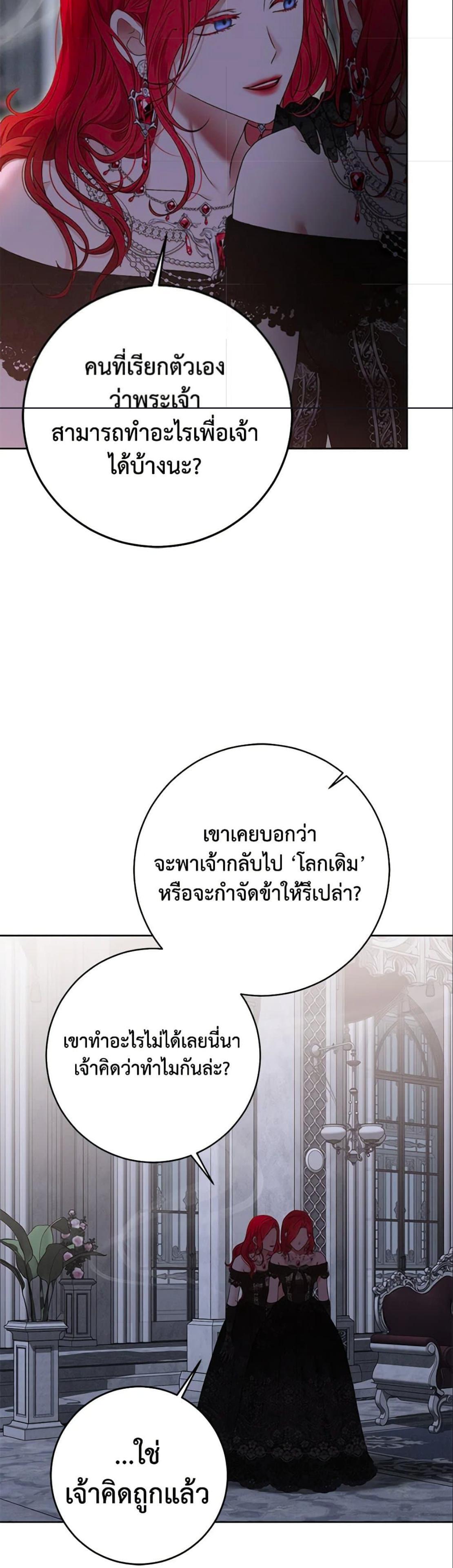 Manga-lc-com อ่านมังงะ อ่านการ์ตูน ออนไลน์ ฟรี I Fell into a Reverse Harem Game! ตอนที่ 1 2 3 4 5 6 7 8 9 10 11 12 13 14 ฟรี ไม่มีโฆษณา Manga-lc - อ่าน มังงะ อ่าน การ์ตูน ออนไลน์ อ่านมังงะ ฟรี