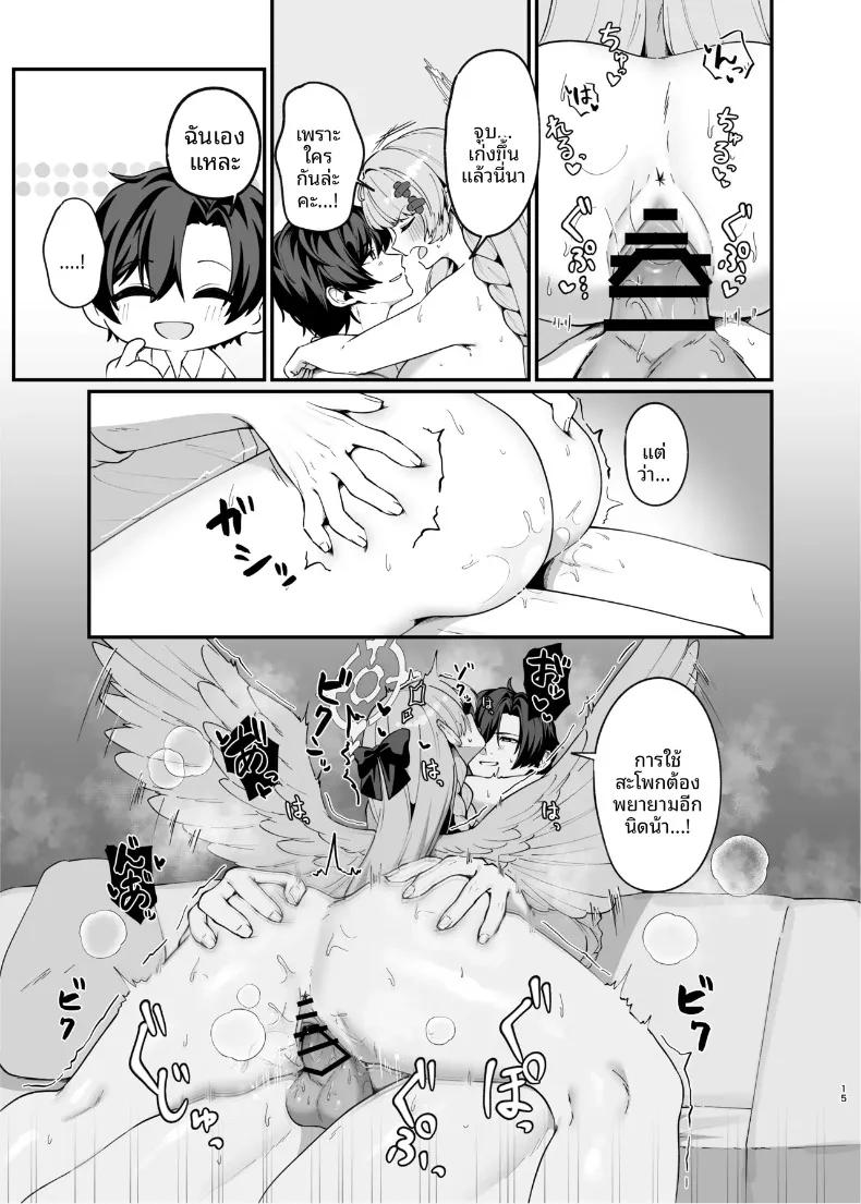 Doujin-Lc- อ่าน โดจิน มังฮวา เกาหลี ญี่ปุ่น จีน แปลไทย ฉันอยากมีความสัมพันธ์แบบโรแมนติกกับคุณค่ะ (Oruka) (Blue Archive) ตอนที่ 1 2 3 4 5 6 7 8 9 10 11 12 13 14 ฟรี ไม่มีโฆษณา อ่าน โดจิน Manhwa เกาหลี ญี่ปุ่น จีน เรามีครบ คัดมาให้เน้นๆ โดจิน 18+ รับประกันความฟินโดย  Doujin Lc