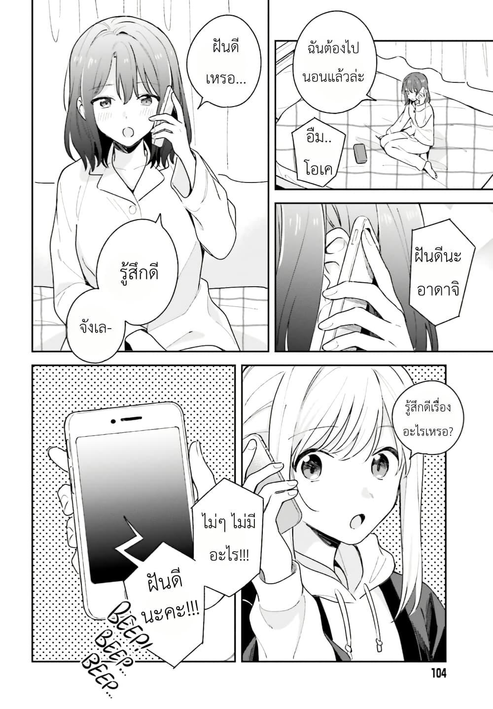 Manga-lc-com อ่านมังงะ อ่านการ์ตูน ออนไลน์ ฟรี Adachi to Shimamura (Yuzuhara Moke) ตอนที่ 1 2 3 4 5 6 7 8 9 10 11 12 13 14 ฟรี ไม่มีโฆษณา Manga-lc - อ่าน มังงะ อ่าน การ์ตูน ออนไลน์ อ่านมังงะ ฟรี