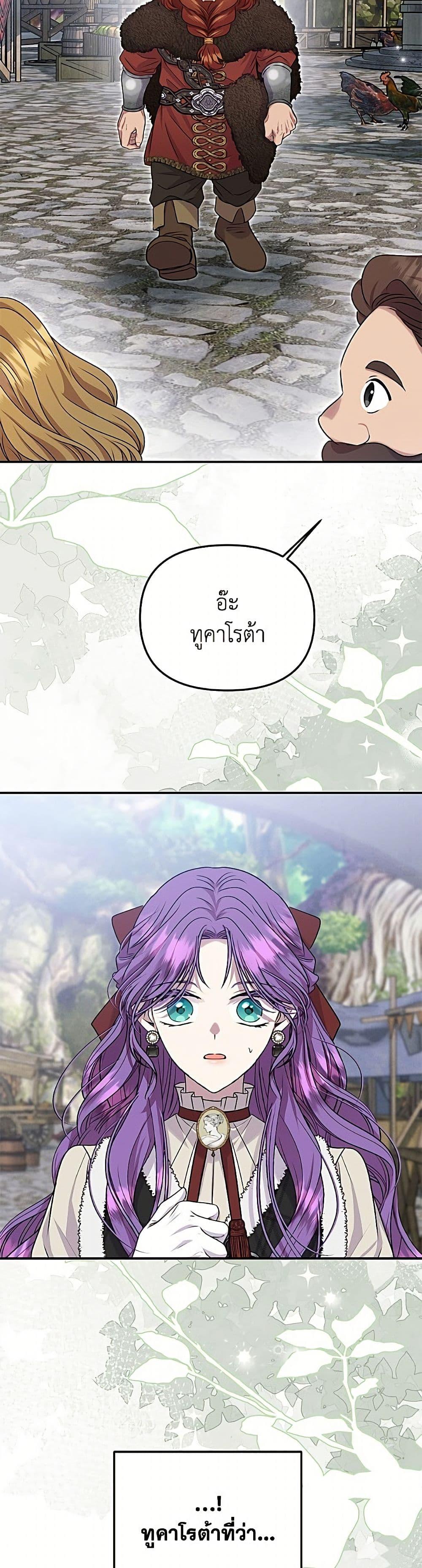 Manga-lc-com อ่านมังงะ อ่านการ์ตูน ออนไลน์ ฟรี Materialistic Princess ตอนที่ 1 2 3 4 5 6 7 8 9 10 11 12 13 14 ฟรี ไม่มีโฆษณา Manga-lc - อ่าน มังงะ อ่าน การ์ตูน ออนไลน์ อ่านมังงะ ฟรี