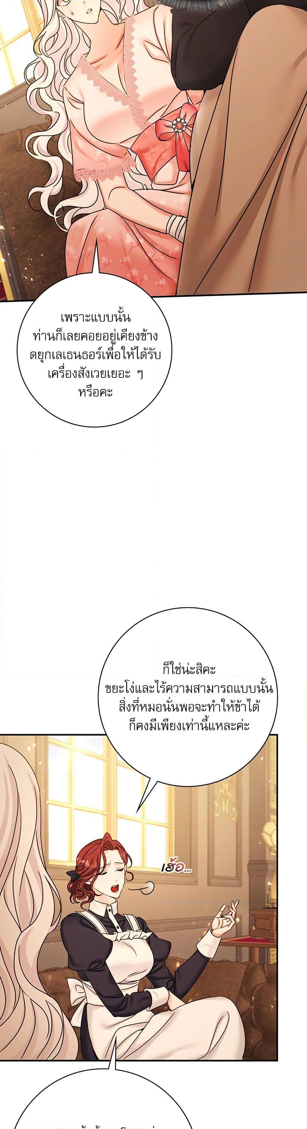 Manga-lc-com อ่านมังงะ อ่านการ์ตูน ออนไลน์ ฟรี The Emperor’s Sleepless Nights ตอนที่ 1 2 3 4 5 6 7 8 9 10 11 12 13 14 ฟรี ไม่มีโฆษณา Manga-lc - อ่าน มังงะ อ่าน การ์ตูน ออนไลน์ อ่านมังงะ ฟรี