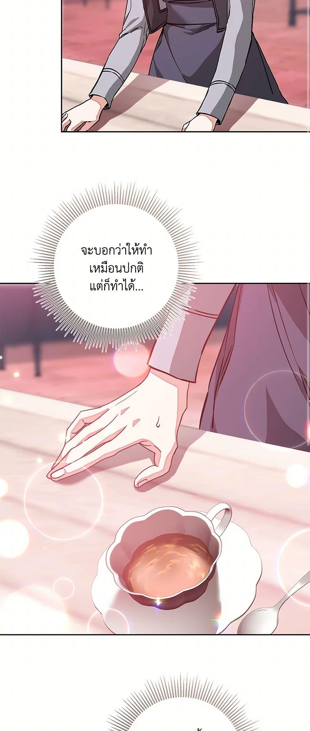 Manga-lc-com อ่านมังงะ อ่านการ์ตูน ออนไลน์ ฟรี I’ve Become the Villainous Empress of a Novel ตอนที่ 1 2 3 4 5 6 7 8 9 10 11 12 13 14 ฟรี ไม่มีโฆษณา Manga-lc - อ่าน มังงะ อ่าน การ์ตูน ออนไลน์ อ่านมังงะ ฟรี