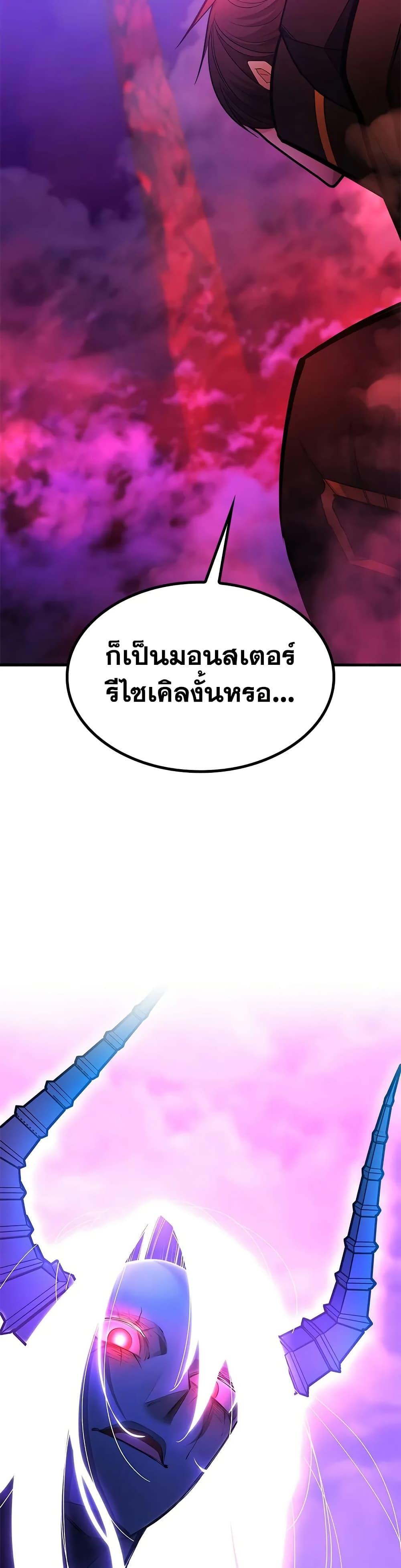 Manga-lc-com อ่านมังงะ อ่านการ์ตูน ออนไลน์ ฟรี The Tutorial is Too Hard ตอนที่ 1 2 3 4 5 6 7 8 9 10 11 12 13 14 ฟรี ไม่มีโฆษณา Manga-lc - อ่าน มังงะ อ่าน การ์ตูน ออนไลน์ อ่านมังงะ ฟรี