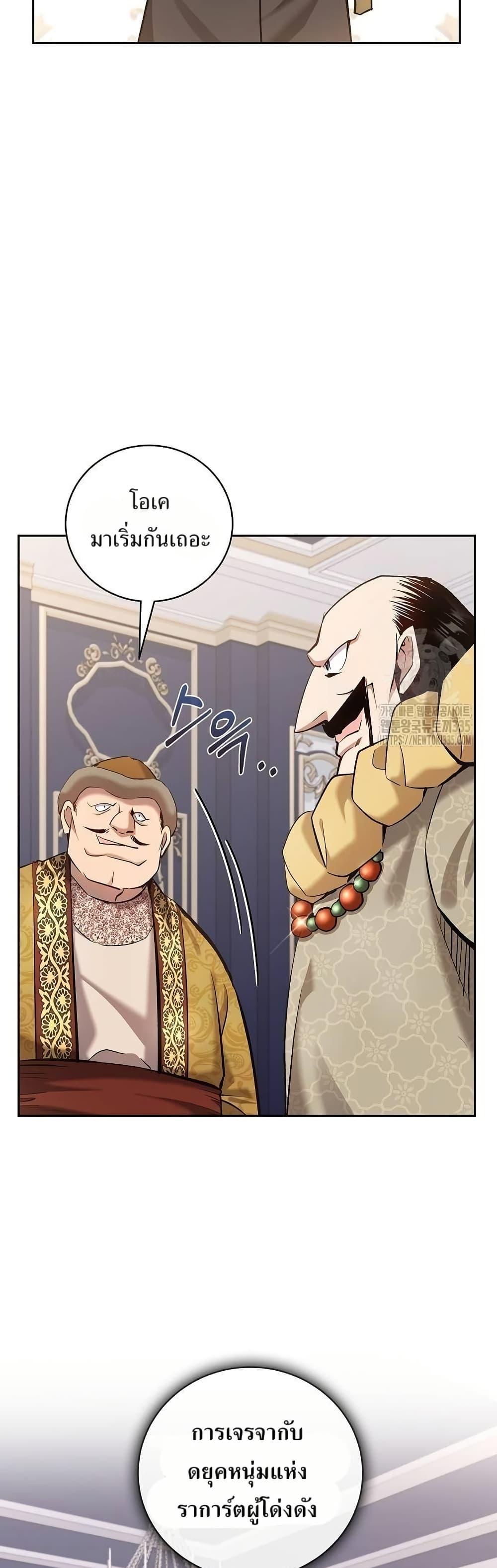 Manga-lc-com อ่านมังงะ อ่านการ์ตูน ออนไลน์ ฟรี Kill the Emperor ตอนที่ 1 2 3 4 5 6 7 8 9 10 11 12 13 14 ฟรี ไม่มีโฆษณา Manga-lc - อ่าน มังงะ อ่าน การ์ตูน ออนไลน์ อ่านมังงะ ฟรี