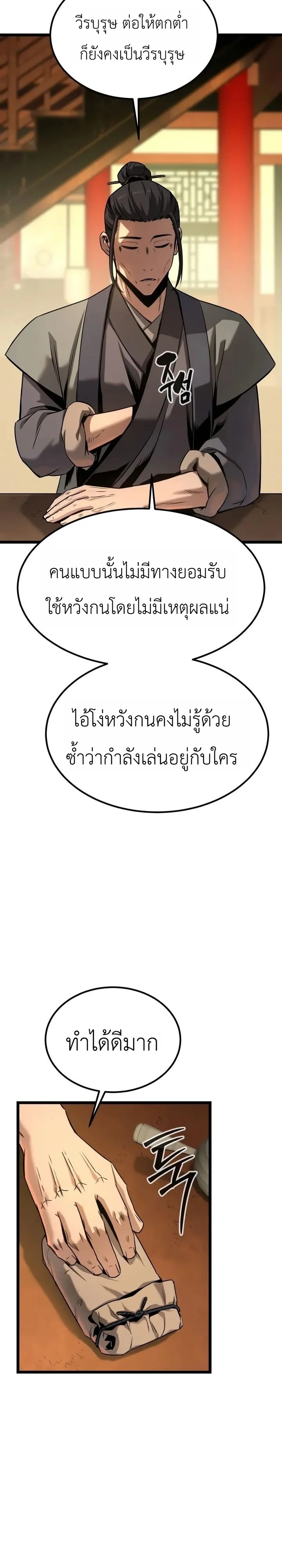 Manga-lc-com อ่านมังงะ อ่านการ์ตูน ออนไลน์ ฟรี The Former Supreme ตำนานผู้ไร้พ่ายหวนคืนยุทธภพ ตอนที่ 1 2 3 4 5 6 7 8 9 10 11 12 13 14 ฟรี ไม่มีโฆษณา Manga-lc - อ่าน มังงะ อ่าน การ์ตูน ออนไลน์ อ่านมังงะ ฟรี