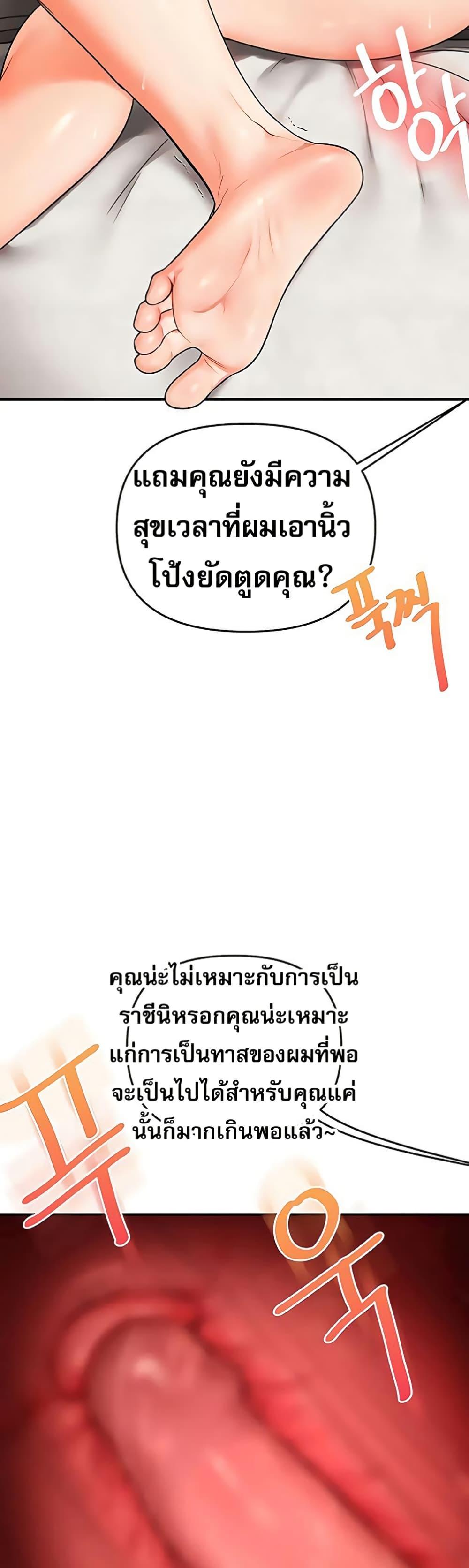 Doujin-Lc- อ่าน โดจิน มังฮวา เกาหลี ญี่ปุ่น จีน แปลไทย Relationship Reversal ตอนที่ 1 2 3 4 5 6 7 8 9 10 11 12 13 14 ฟรี ไม่มีโฆษณา อ่าน โดจิน Manhwa เกาหลี ญี่ปุ่น จีน เรามีครบ คัดมาให้เน้นๆ โดจิน 18+ รับประกันความฟินโดย  Doujin Lc
