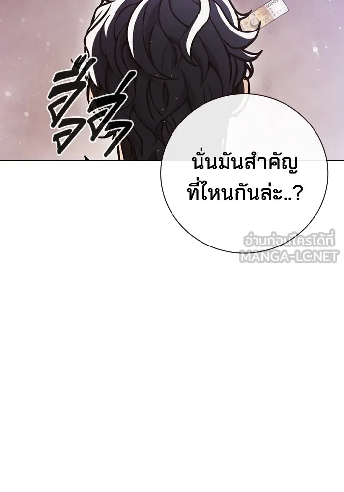 เยาวชนคนคุก ตอนที่ 16 รูปที่ 159