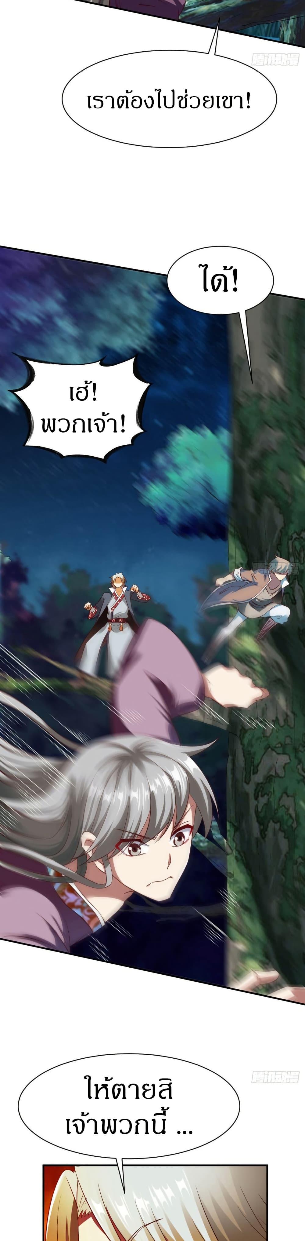 Manga-lc-com อ่านมังงะ อ่านการ์ตูน ออนไลน์ ฟรี The Legendary Tripod ตอนที่ 1 2 3 4 5 6 7 8 9 10 11 12 13 14 ฟรี ไม่มีโฆษณา Manga-lc - อ่าน มังงะ อ่าน การ์ตูน ออนไลน์ อ่านมังงะ ฟรี