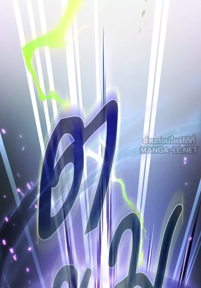 นักดาบอัจฉริยะจากอะคาเดมี ตอนที่ 43 รูปที่ 111