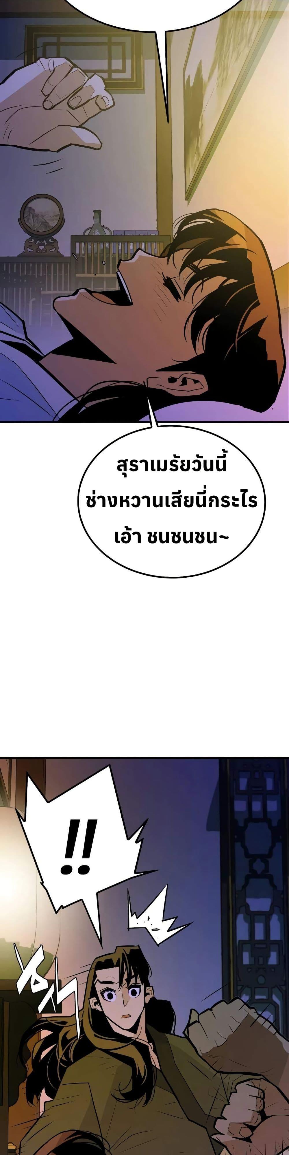 Manga-lc-com อ่านมังงะ อ่านการ์ตูน ออนไลน์ ฟรี Demon King ตอนที่ 1 2 3 4 5 6 7 8 9 10 11 12 13 14 ฟรี ไม่มีโฆษณา Manga-lc - อ่าน มังงะ อ่าน การ์ตูน ออนไลน์ อ่านมังงะ ฟรี