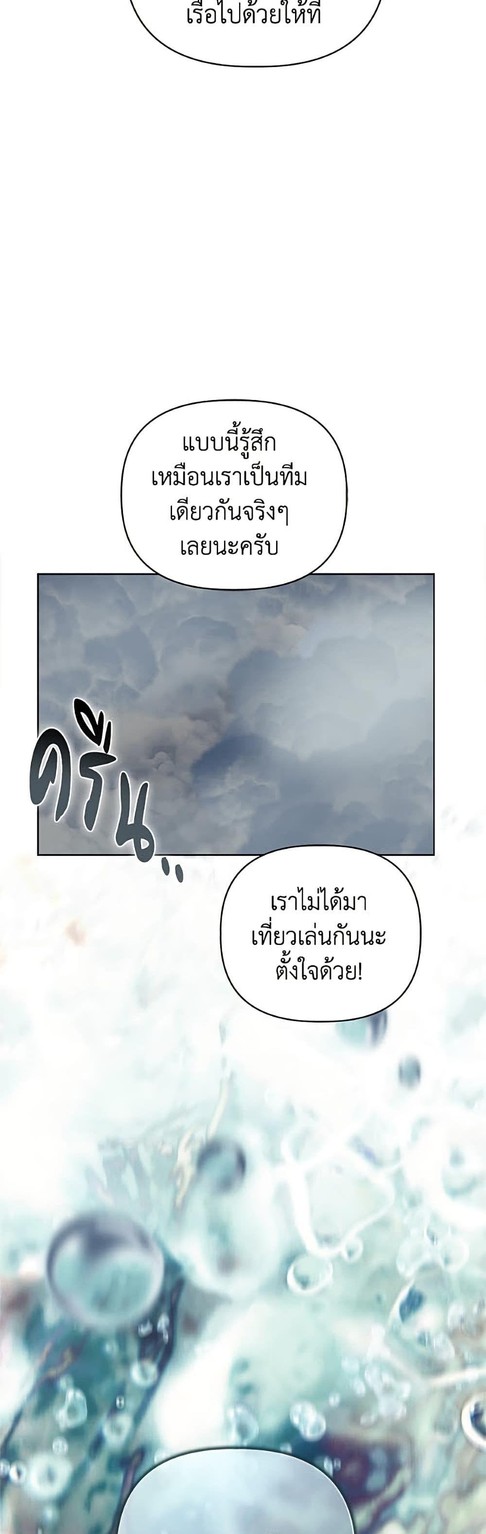 Manga-lc-com อ่านมังงะ อ่านการ์ตูน ออนไลน์ ฟรี A Transmigrator’s Privilege ตอนที่ 1 2 3 4 5 6 7 8 9 10 11 12 13 14 ฟรี ไม่มีโฆษณา Manga-lc - อ่าน มังงะ อ่าน การ์ตูน ออนไลน์ อ่านมังงะ ฟรี