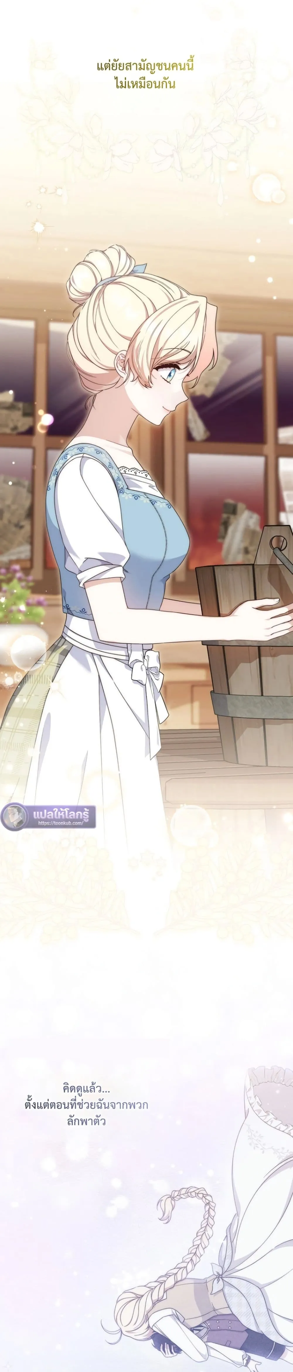 Manga-lc-com อ่านมังงะ อ่านการ์ตูน ออนไลน์ ฟรี The Emperor’s Marriage Scam ตอนที่ 1 2 3 4 5 6 7 8 9 10 11 12 13 14 ฟรี ไม่มีโฆษณา Manga-lc - อ่าน มังงะ อ่าน การ์ตูน ออนไลน์ อ่านมังงะ ฟรี