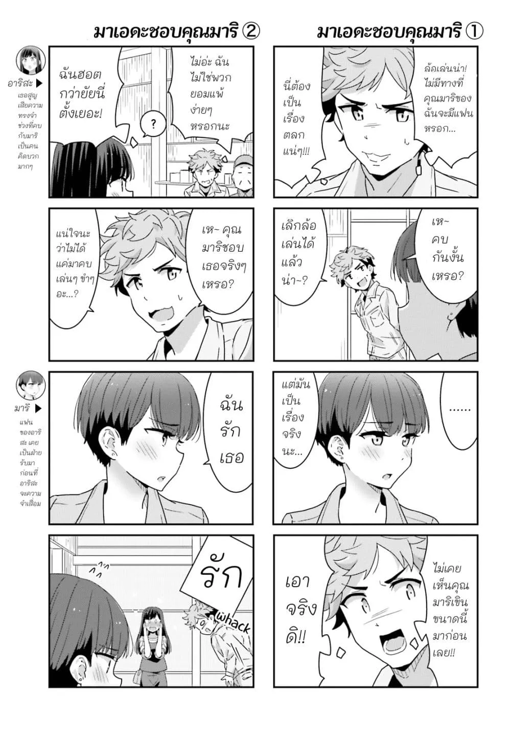 Manga-lc-com อ่านมังงะ อ่านการ์ตูน ออนไลน์ ฟรี Akarui Kioku Soushitsu ตอนที่ 1 2 3 4 5 6 7 8 9 10 11 12 13 14 ฟรี ไม่มีโฆษณา Manga-lc - อ่าน มังงะ อ่าน การ์ตูน ออนไลน์ อ่านมังงะ ฟรี
