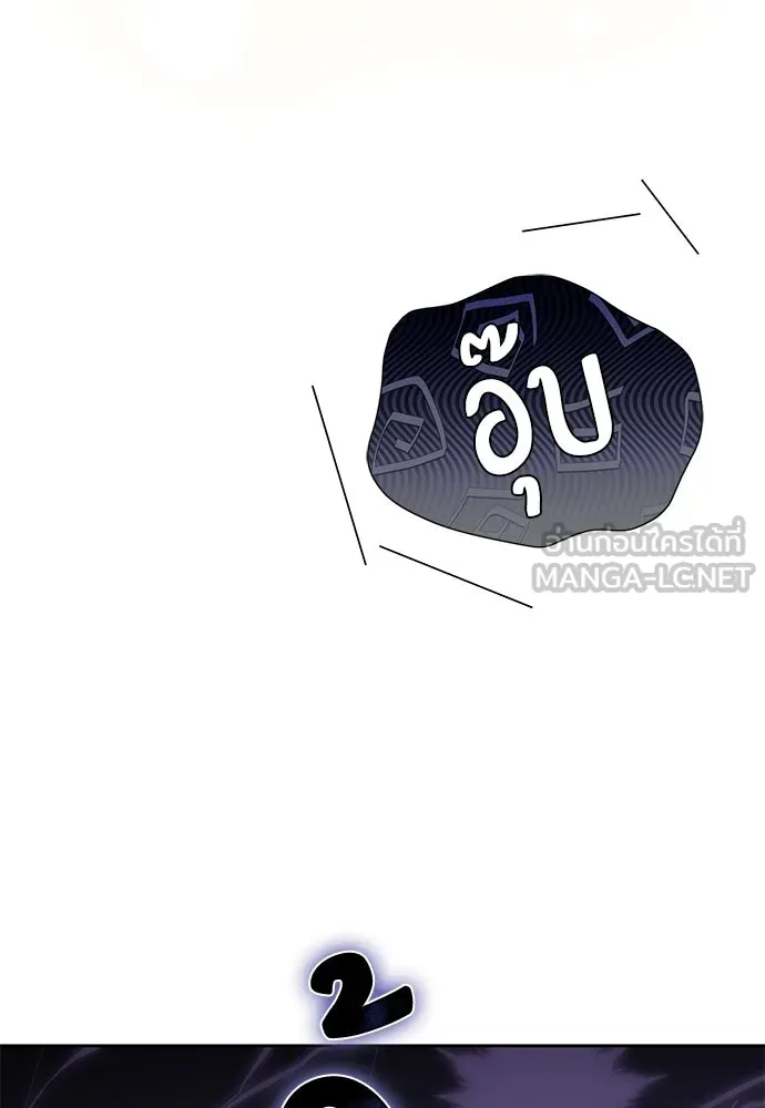 ยัยจิ๋วสมองแจ๋ว ตอนที่ 1 รูปที่ 84