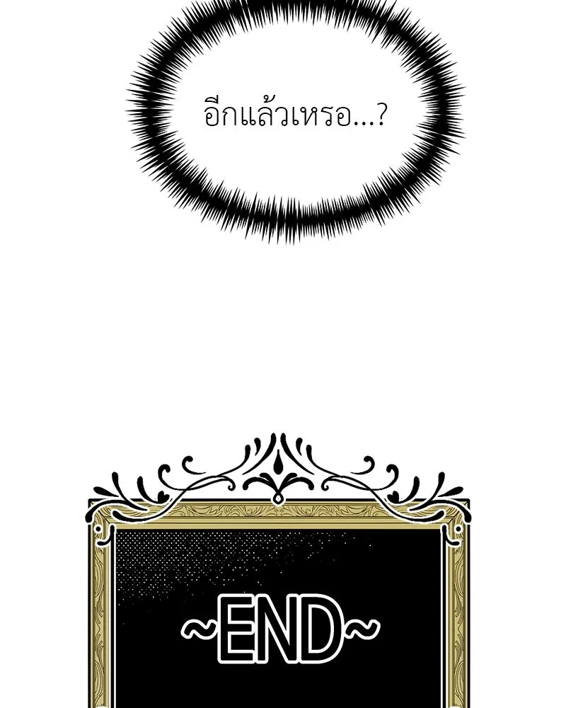 สี่สาวชาวกี ตอนที่ 48 ยุ่งเรื่องความรัก (จบ) (ตอนจบ) รูปที่ 134