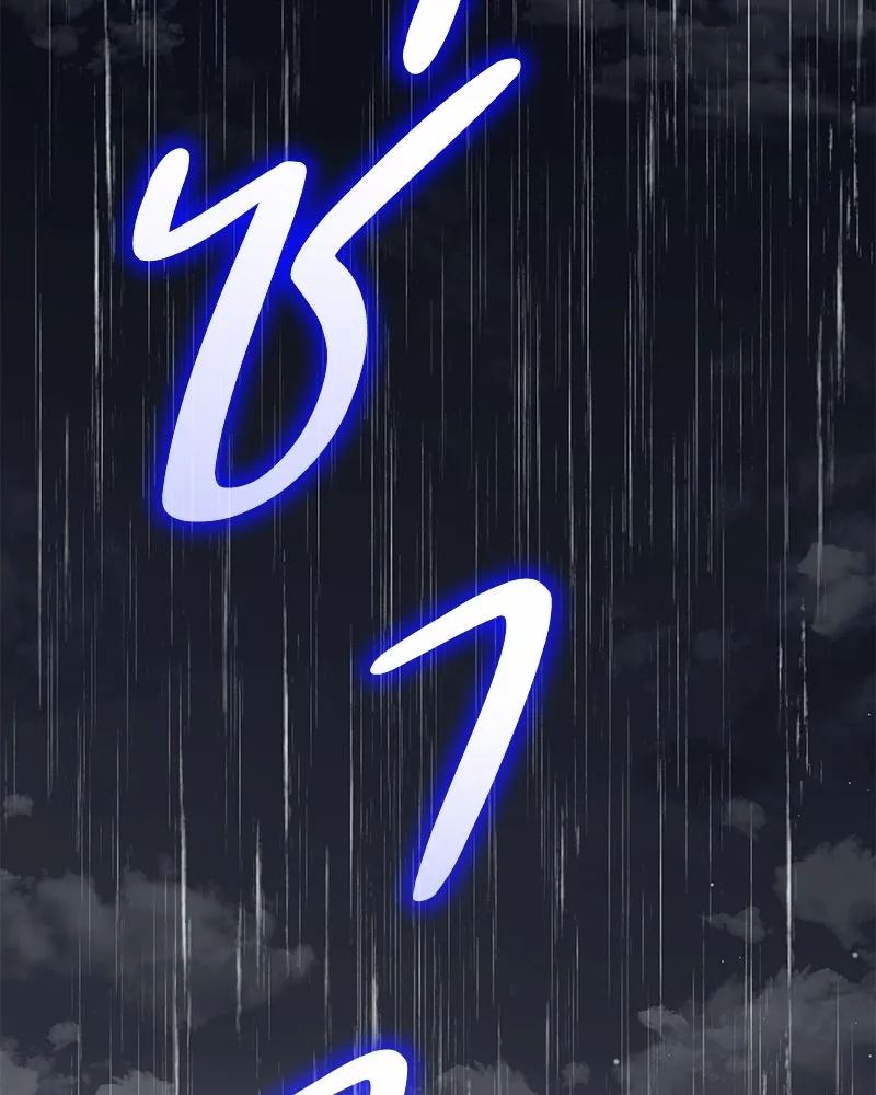 กำราบรักร้ายนายจอมพยศ ตอนที่ 52 รูปที่ 155