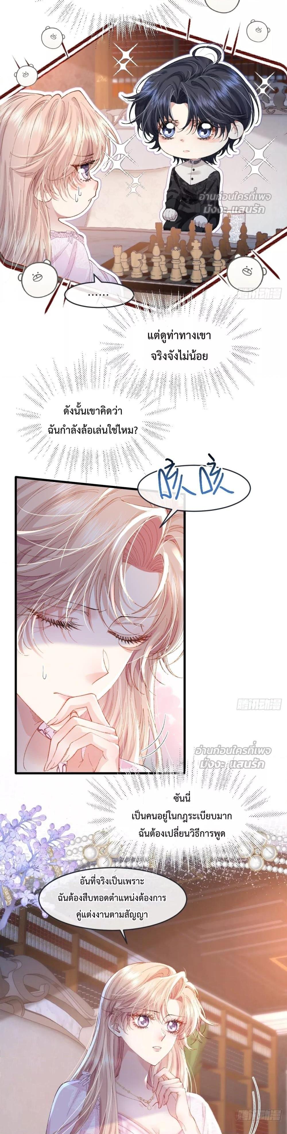 Manga-lc-com อ่านมังงะ อ่านการ์ตูน ออนไลน์ ฟรี ReborntoChoos ตอนที่ 1 2 3 4 5 6 7 8 9 10 11 12 13 14 ฟรี ไม่มีโฆษณา Manga-lc - อ่าน มังงะ อ่าน การ์ตูน ออนไลน์ อ่านมังงะ ฟรี