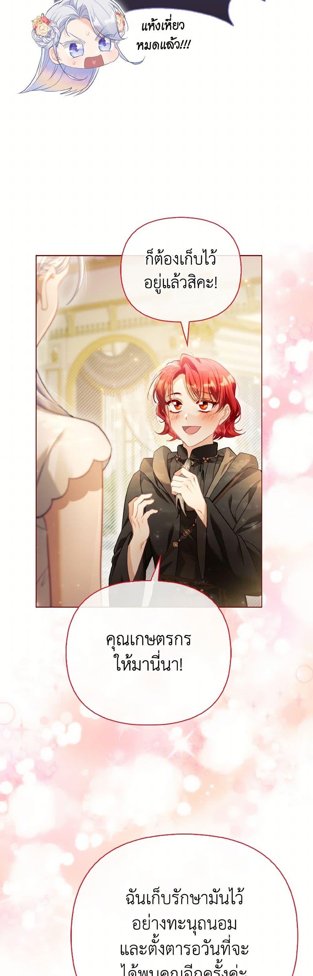 Manga-lc-com อ่านมังงะ อ่านการ์ตูน ออนไลน์ ฟรี The Villainous Duke’s Special Rice Cultivation Method ตอนที่ 1 2 3 4 5 6 7 8 9 10 11 12 13 14 ฟรี ไม่มีโฆษณา Manga-lc - อ่าน มังงะ อ่าน การ์ตูน ออนไลน์ อ่านมังงะ ฟรี