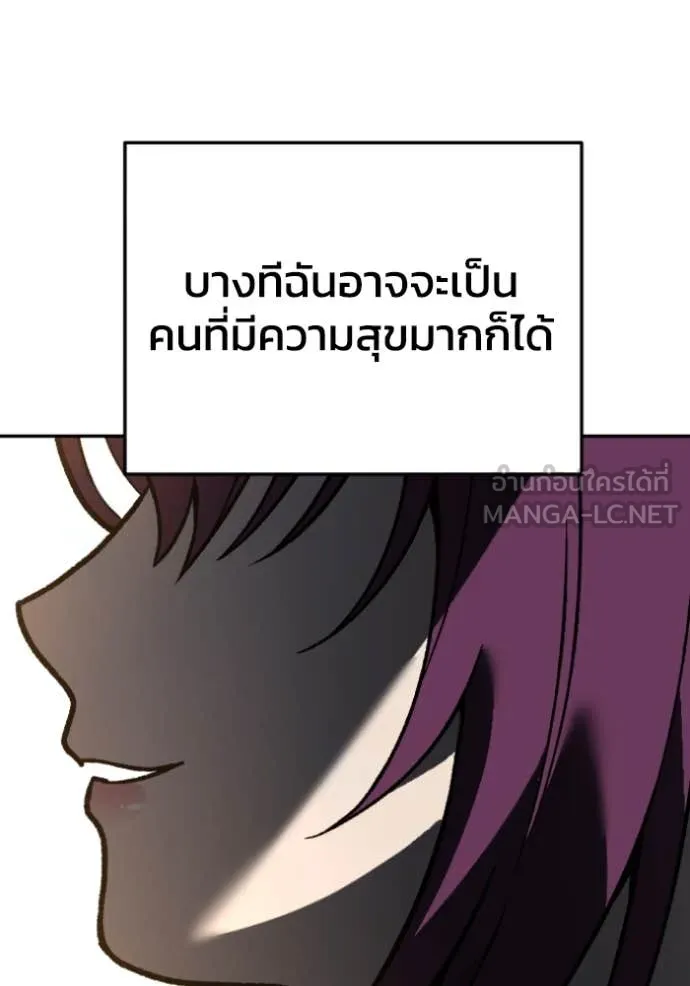 อดีตบอสหอคอย ตอนที่ 122 รูปที่ 182