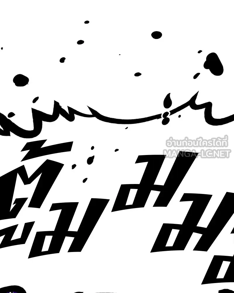 Player ตอนที่ 156 รูปที่ 39