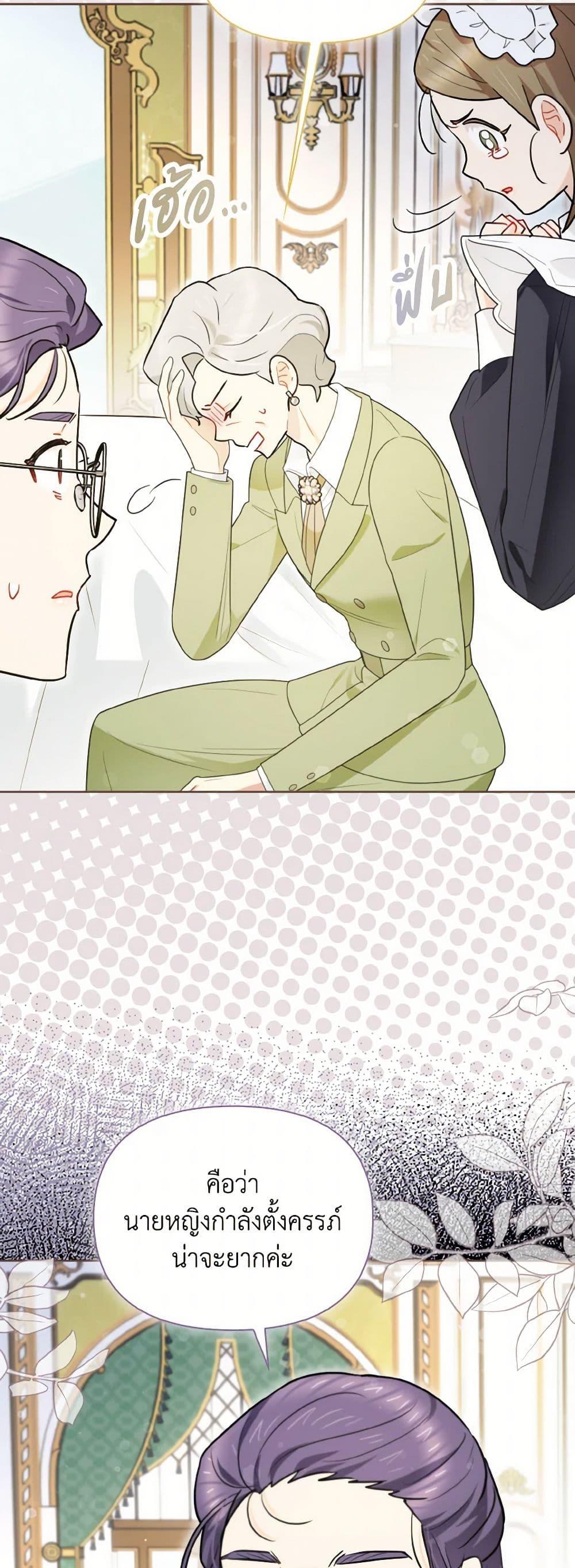 Manga-lc-com อ่านมังงะ อ่านการ์ตูน ออนไลน์ ฟรี I Possessed a Villainess, but I Wanna Raise Cats! ตอนที่ 1 2 3 4 5 6 7 8 9 10 11 12 13 14 ฟรี ไม่มีโฆษณา Manga-lc - อ่าน มังงะ อ่าน การ์ตูน ออนไลน์ อ่านมังงะ ฟรี