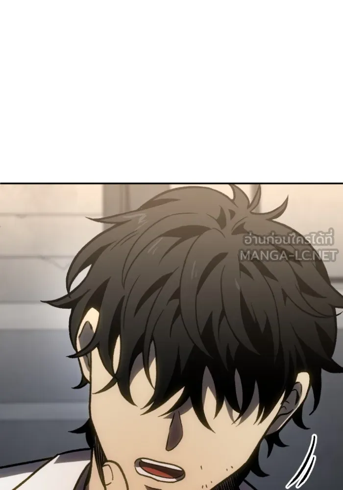 อดีตบอสหอคอย ตอนที่ 3 รูปที่ 150