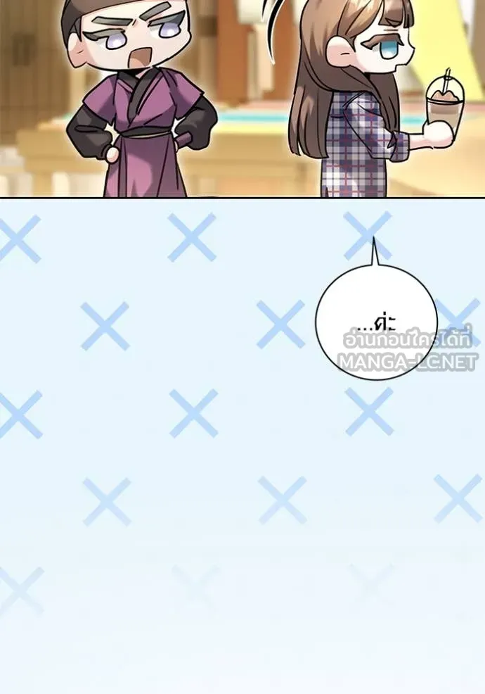 ออร่าดาราอัจฉริยะ ตอนที่ 56 รูปที่ 101