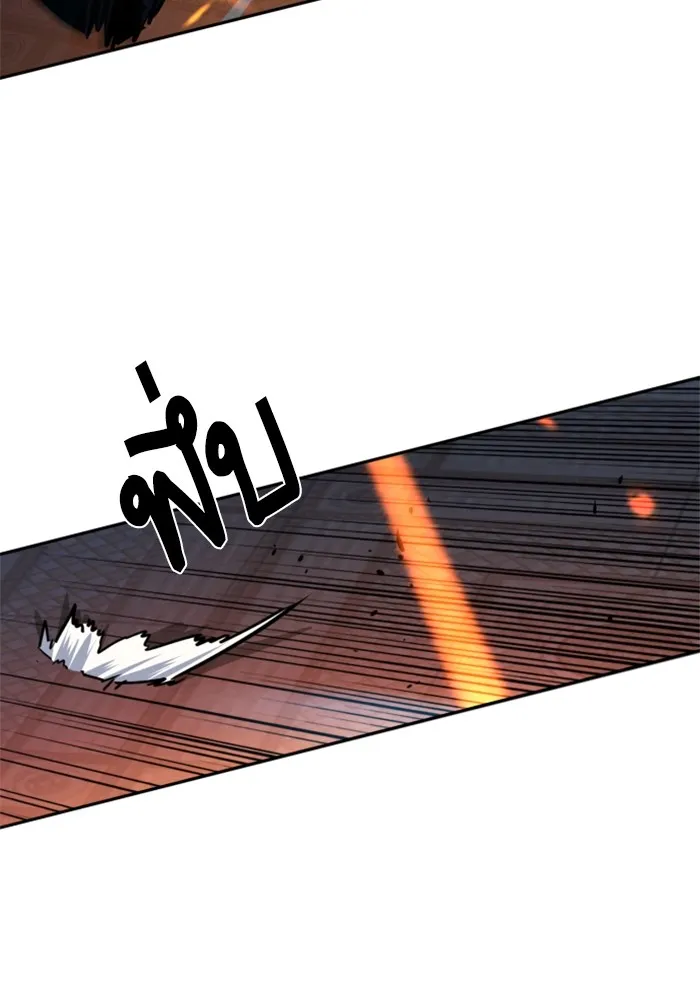 พี่ชายสายบอดี้การ์ด ตอนที่ 217 รูปที่ 125