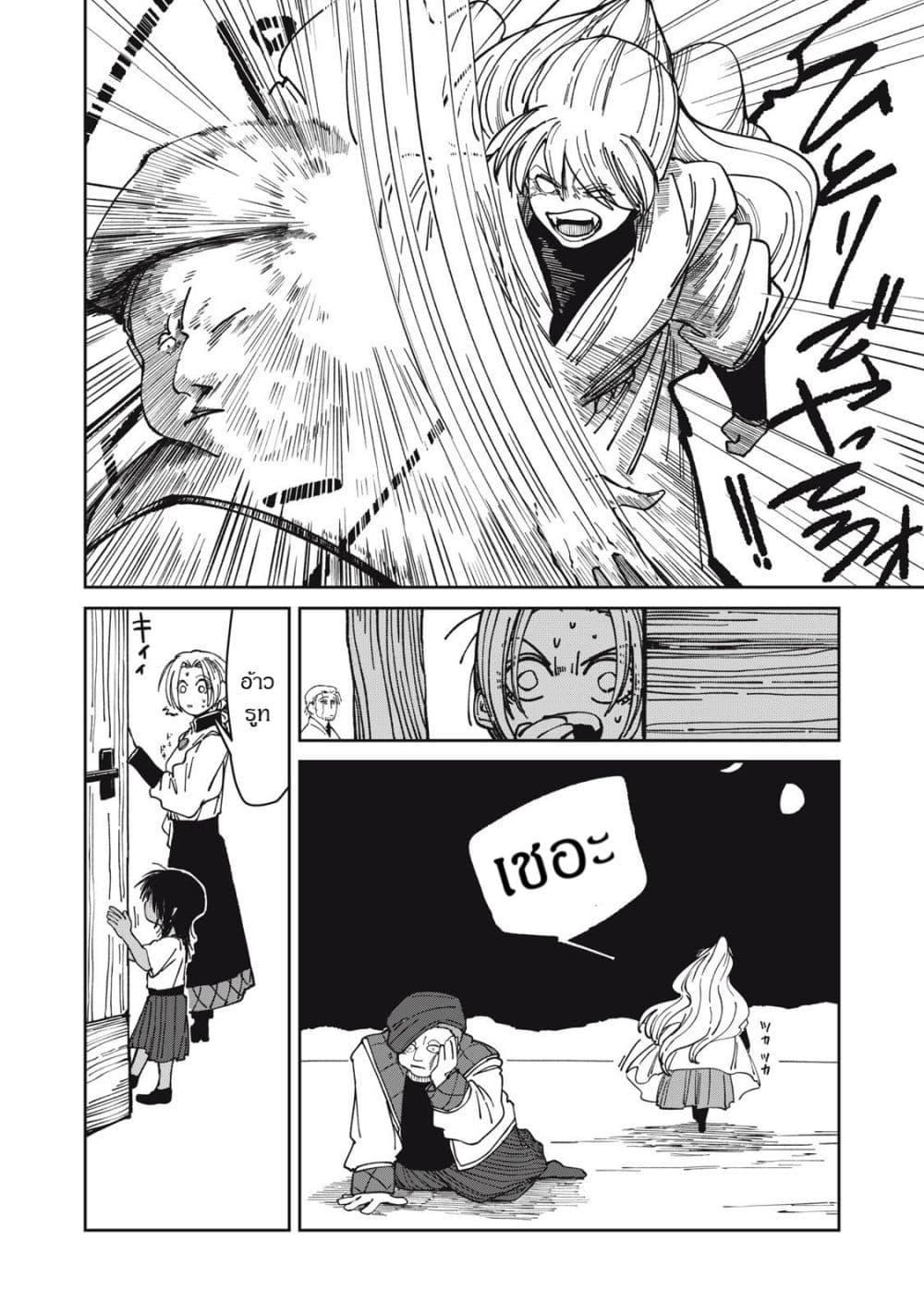 Manga-lc-com อ่านมังงะ อ่านการ์ตูน ออนไลน์ ฟรี Isekai Henkyo Meshi ตอนที่ 1 2 3 4 5 6 7 8 9 10 11 12 13 14 ฟรี ไม่มีโฆษณา Manga-lc - อ่าน มังงะ อ่าน การ์ตูน ออนไลน์ อ่านมังงะ ฟรี