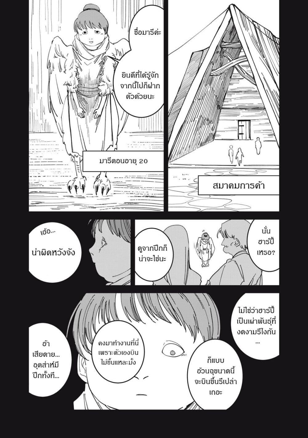 Manga-lc-com อ่านมังงะ อ่านการ์ตูน ออนไลน์ ฟรี Isekai Henkyo Meshi ตอนที่ 1 2 3 4 5 6 7 8 9 10 11 12 13 14 ฟรี ไม่มีโฆษณา Manga-lc - อ่าน มังงะ อ่าน การ์ตูน ออนไลน์ อ่านมังงะ ฟรี