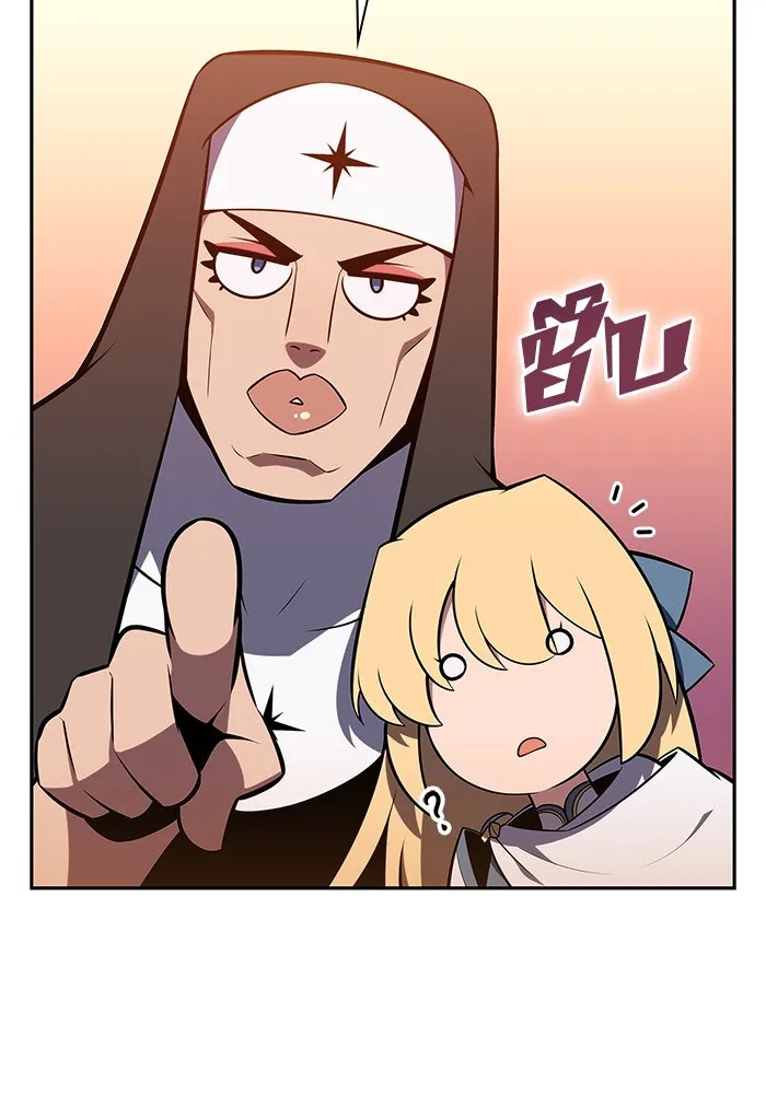 ผู้เล่นหน้าใหม่เลเวลแมกซ์ ตอนที่ 135 ขั้วอำนาจใหม่ & ความสมดุล รูปที่ 136