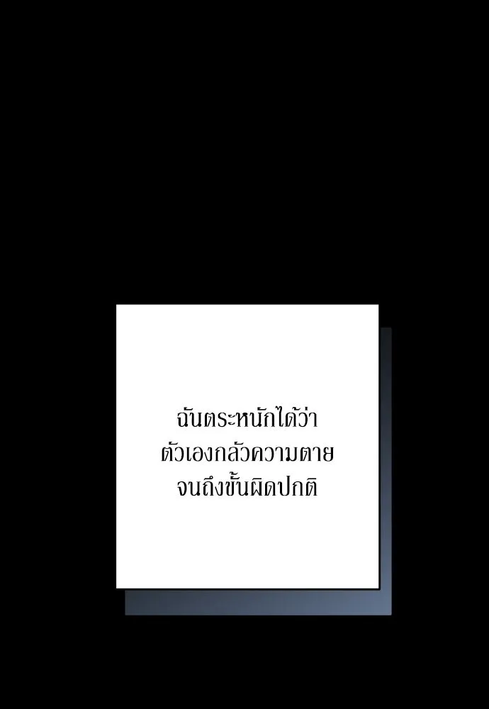 เลดี้มินต์ ตอนที่ 91 รูปที่ 49