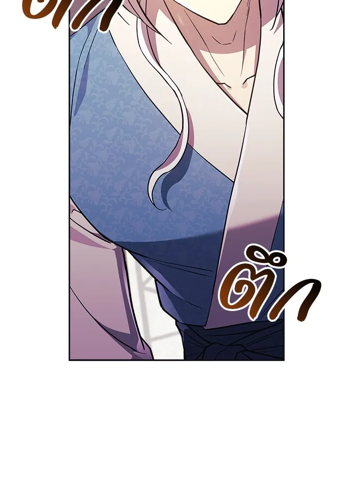 สัปดาห์นี้งดอัปตอนใหม่ ตอนที่ 79 รูปที่ 4