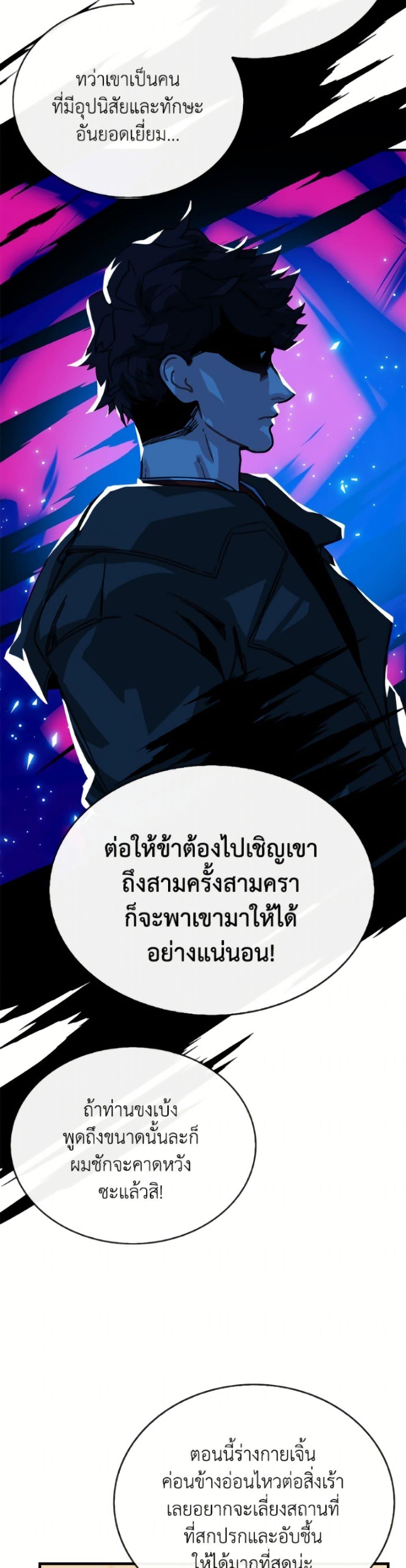Manga-lc-com อ่านมังงะ อ่านการ์ตูน ออนไลน์ ฟรี SSS-Class Gacha Hunter ตอนที่ 1 2 3 4 5 6 7 8 9 10 11 12 13 14 ฟรี ไม่มีโฆษณา Manga-lc - อ่าน มังงะ อ่าน การ์ตูน ออนไลน์ อ่านมังงะ ฟรี
