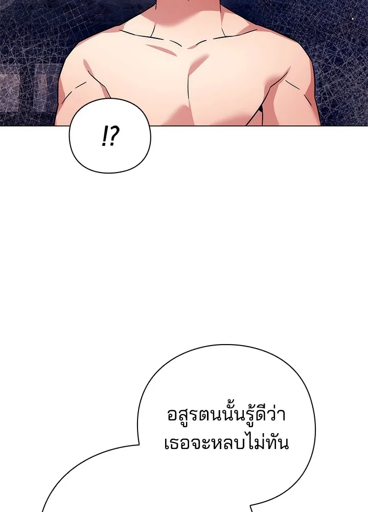 คืนแห่งโทแกบี ตอนที่ 29 รูปที่ 80