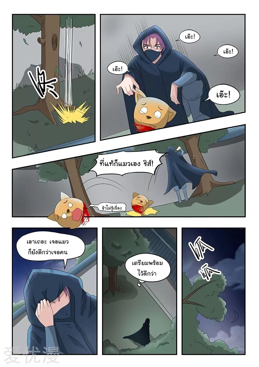 Manga-lc-com อ่านมังงะ อ่านการ์ตูน ออนไลน์ ฟรี Martial Master ตอนที่ 1 2 3 4 5 6 7 8 9 10 11 12 13 14 ฟรี ไม่มีโฆษณา Manga-lc - อ่าน มังงะ อ่าน การ์ตูน ออนไลน์ อ่านมังงะ ฟรี