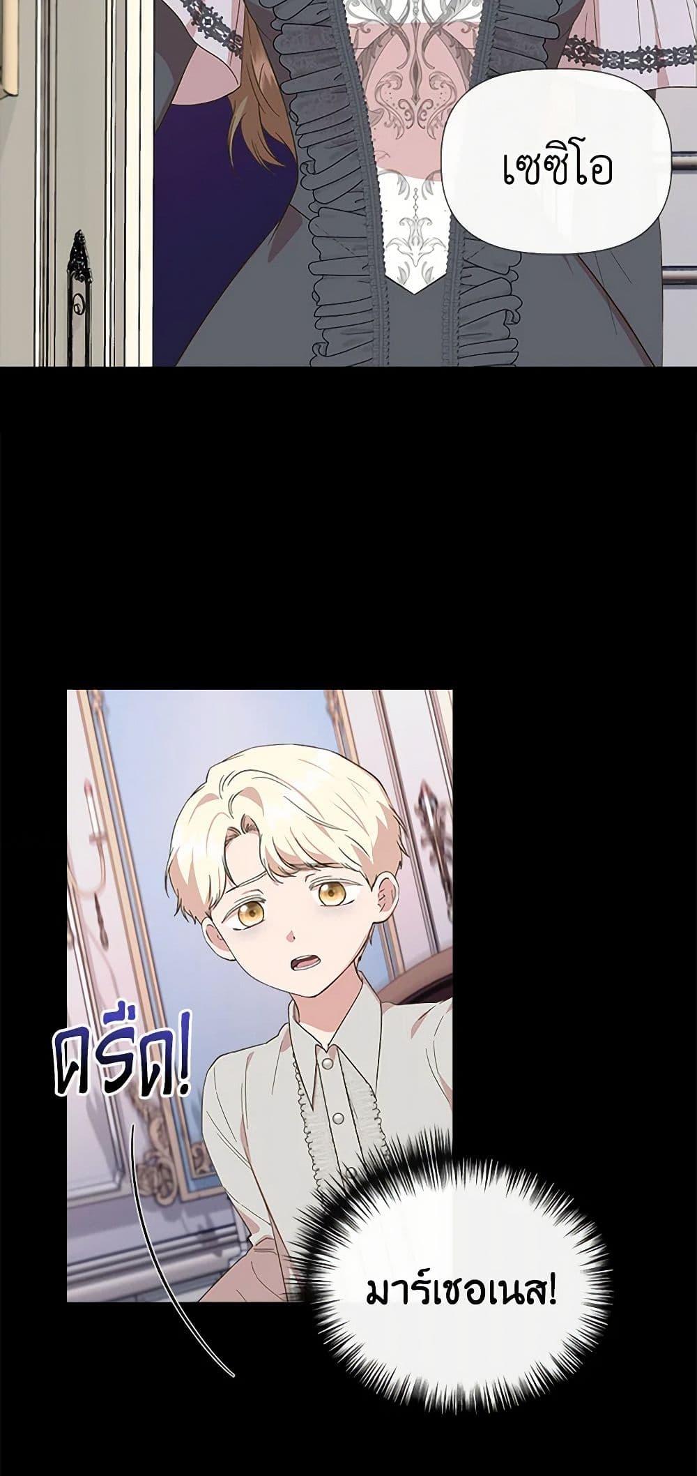 Manga-lc-com อ่านมังงะ อ่านการ์ตูน ออนไลน์ ฟรี I Wasn’t the Cinderella ตอนที่ 1 2 3 4 5 6 7 8 9 10 11 12 13 14 ฟรี ไม่มีโฆษณา Manga-lc - อ่าน มังงะ อ่าน การ์ตูน ออนไลน์ อ่านมังงะ ฟรี