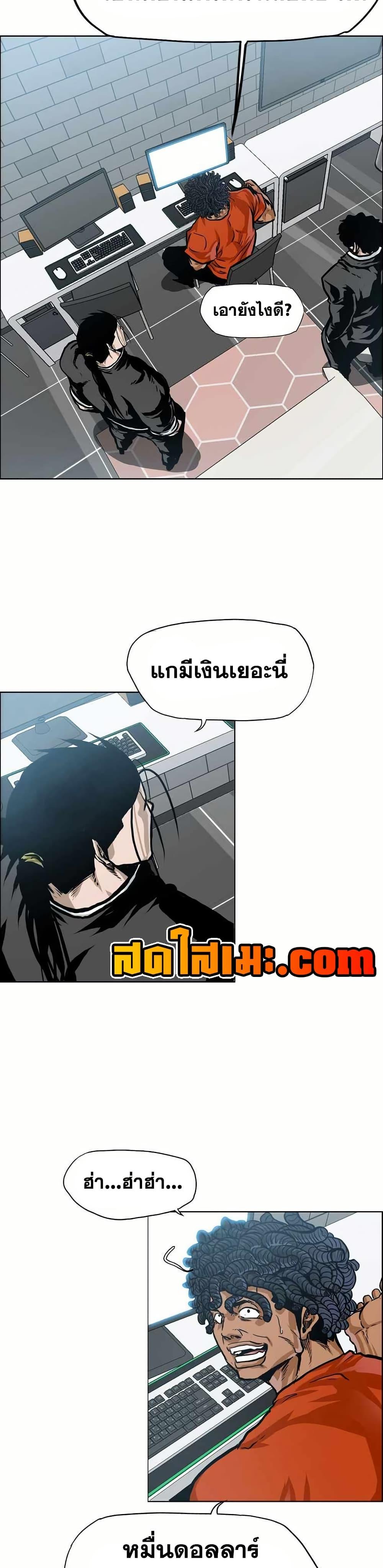 Manga-lc-com อ่านมังงะ อ่านการ์ตูน ออนไลน์ ฟรี Boss in School ตอนที่ 1 2 3 4 5 6 7 8 9 10 11 12 13 14 ฟรี ไม่มีโฆษณา Manga-lc - อ่าน มังงะ อ่าน การ์ตูน ออนไลน์ อ่านมังงะ ฟรี