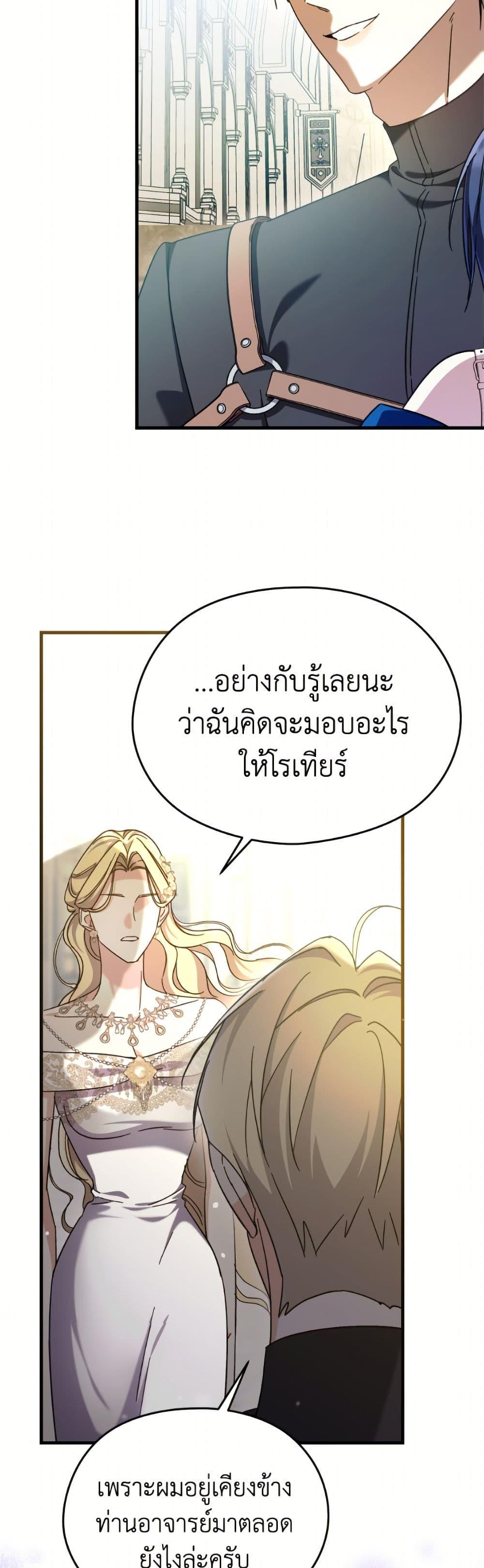 Manga-lc-com อ่านมังงะ อ่านการ์ตูน ออนไลน์ ฟรี I Don’t Want to Work! ตอนที่ 1 2 3 4 5 6 7 8 9 10 11 12 13 14 ฟรี ไม่มีโฆษณา Manga-lc - อ่าน มังงะ อ่าน การ์ตูน ออนไลน์ อ่านมังงะ ฟรี