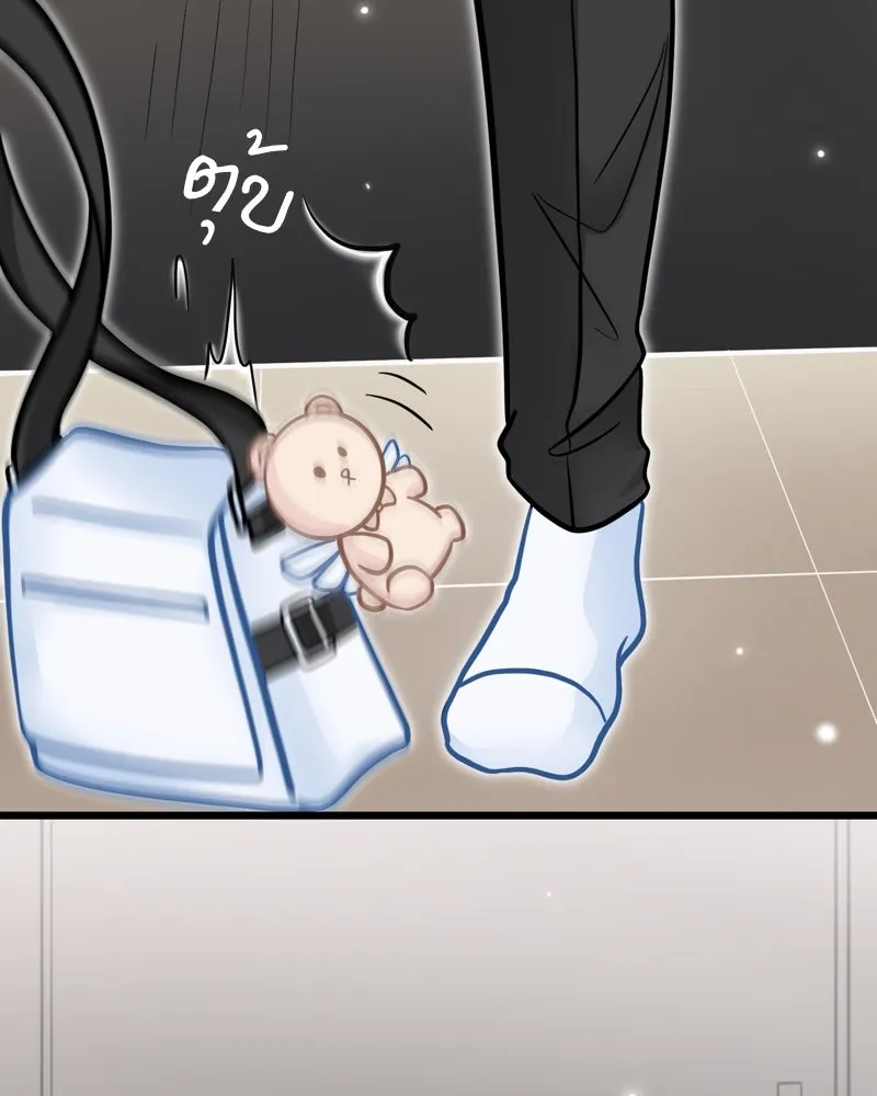 ฤดูฝนของฉันกับนาย ตอนที่ 8 นายเป็นอะไรไป รูปที่ 83