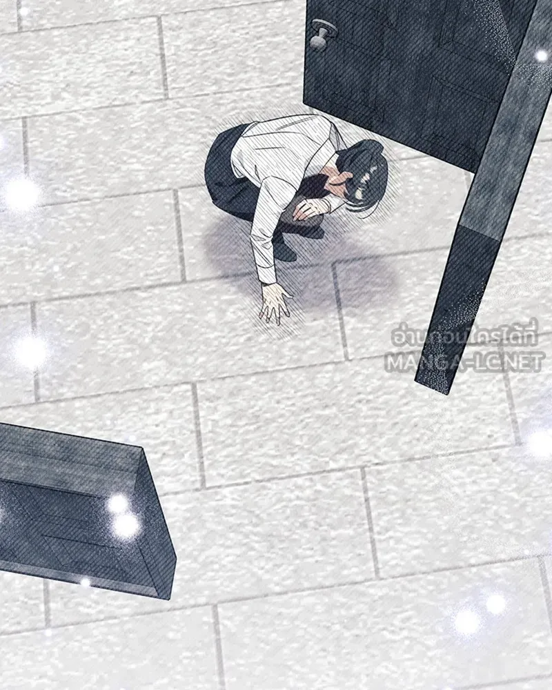 นึกว่าเป็นอิเซไคธรรมดา ตอนที่ 58 รูปที่ 63