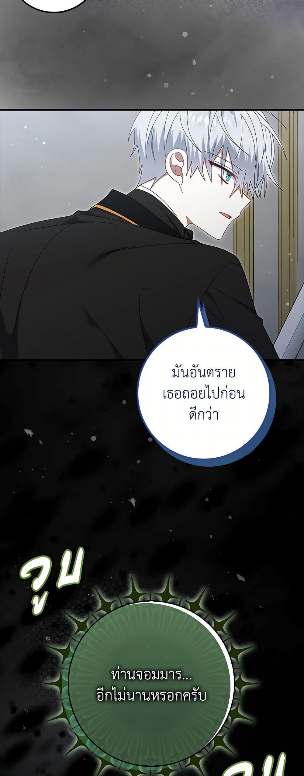 Manga-lc-com อ่านมังงะ อ่านการ์ตูน ออนไลน์ ฟรี That Fishery, I’ll take it ตอนที่ 1 2 3 4 5 6 7 8 9 10 11 12 13 14 ฟรี ไม่มีโฆษณา Manga-lc - อ่าน มังงะ อ่าน การ์ตูน ออนไลน์ อ่านมังงะ ฟรี